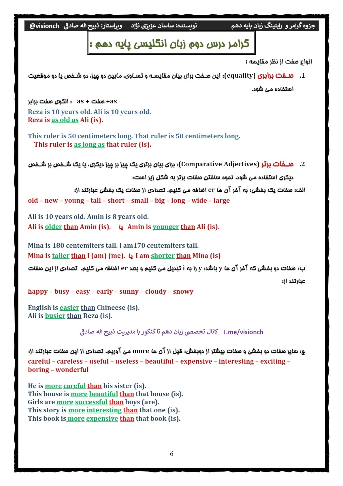 جزوه گرامر و رایتینگ زبان انگلیسی دهم (درس اول،دوم، سوم،چهارم)