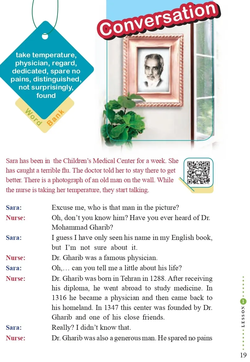 لیسنینگ درس 1 زبان دوازدهم (اشتراک)