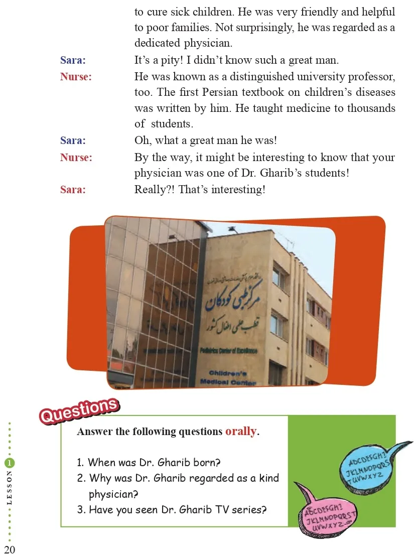 لیسنینگ درس 1 زبان دوازدهم (اشتراک)