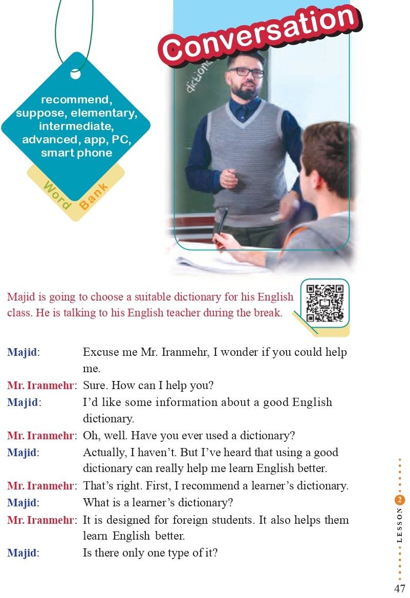 فایل صوتی لیسنینگ درس دوم زبان انگلیسی دوازدهم + متن و تلفظ