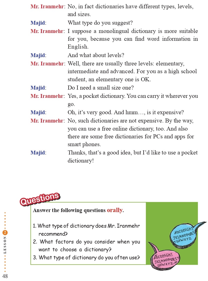 فایل صوتی لیسنینگ درس دوم زبان انگلیسی دوازدهم + متن و تلفظ