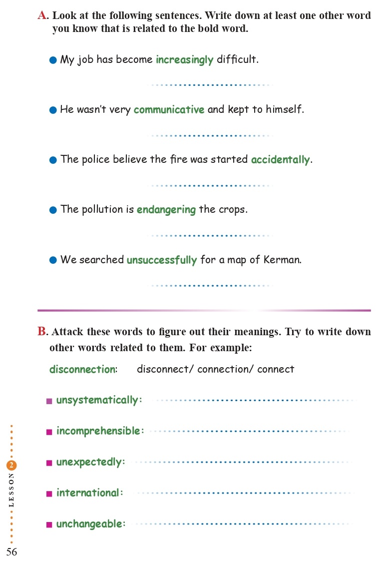 فایل صوتی لیسنینگ درس دوم زبان انگلیسی دوازدهم + متن و تلفظ