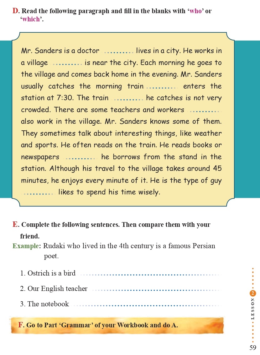 فایل صوتی لیسنینگ درس دوم زبان انگلیسی دوازدهم + متن و تلفظ