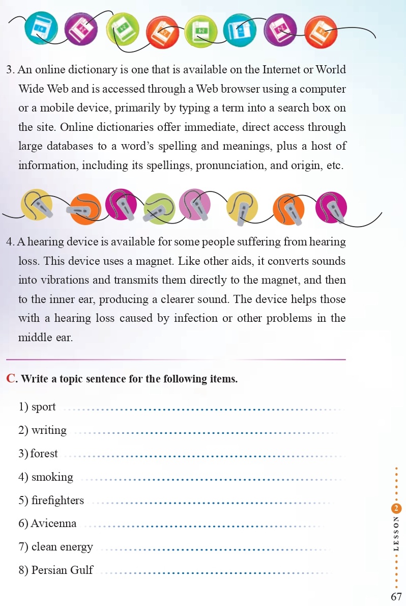 فایل صوتی لیسنینگ درس دوم زبان انگلیسی دوازدهم + متن و تلفظ